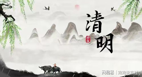 1．《礼记》中的早期记载