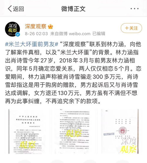 ：虚拟身份与情感投射的微妙关系