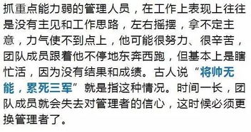 3. 缘分的微妙之处：难以言说的连接