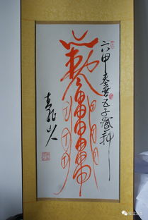 2024年属龙24岁如何化解一灾，2026年属龙如何化解太岁？