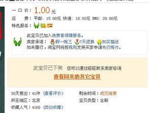4.2 恐怖要素逐层展开