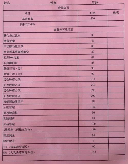 2026年生肖结婚吉日五行平衡免费查询有哪些？