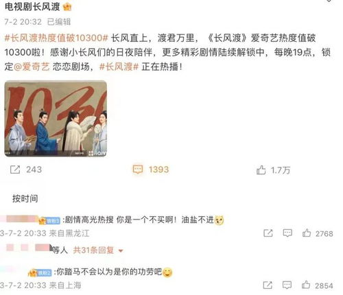 甜蜜元素的融入与“和谐共鸣”的气场构建