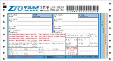 4．在线自助查询系统功能评估