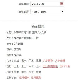安康八字起名免费打分，八字喜木喜水，如何改写名字更合适？