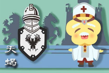 天蝎男和金牛女配对合适吗？他们的性格和价值观匹配度高吗？