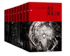 ：科幻叙事下的命理隐喻与父子关系的五行博弈