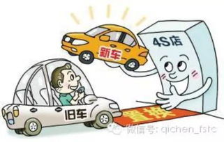 开不动的老车，换不来说走就走？五一前的置换焦虑