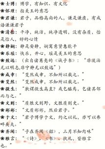带“奎”字良好听且有寓意的名字较大全