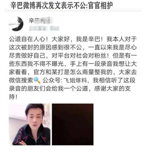② 心理反馈机制