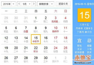 四、民俗习惯考量：团圆祈福的重要性