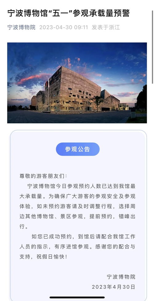 三、  命理玄机：生肖星座与风水能量在昵称中的运用