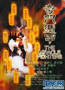 2.1 阳星vs.阴星辩证法