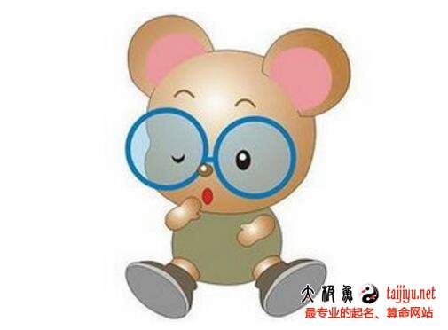 一些可依参考的名字组合 (仅供参考! 千万别照搬!)