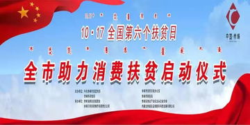 入宅仪式的传统习俗与现代融合