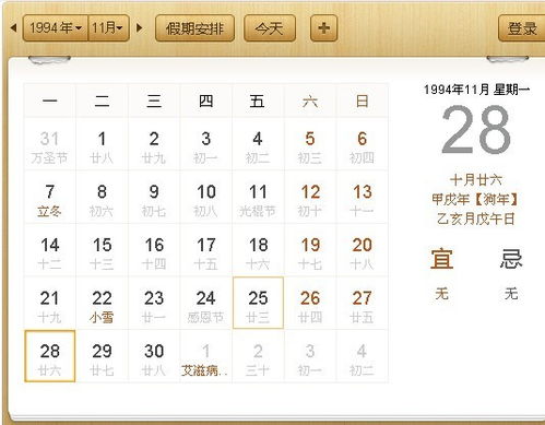 一、 端午节假期概述及其对金融机构运营的影响
