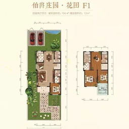 方位选择与内部装修的协同效应