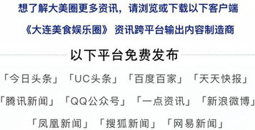 带梦小组可依为：有没有小组叫带梦的？