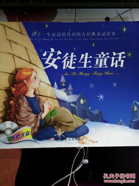 七、  突发状况：眩晕感与意识模糊
