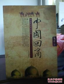 坐商的禁忌：财神不恭与扫店堂