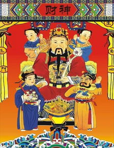 财神、 喜神与福神的方位布局