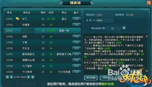 七杀星：较大将之路与意志锤炼