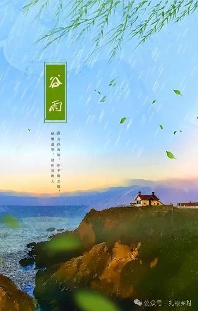 天文定位与气候转折的交叉作用