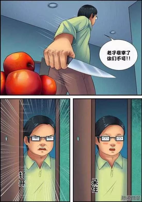 情节持续发展：恐慌蔓延与命运纠缠