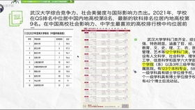 五、 风水视角下的五行命理推荐