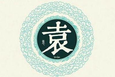 起名的艺术创作：不仅仅是三个字