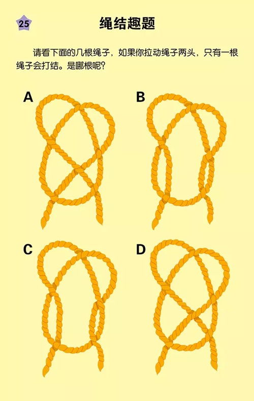 1. 精神信仰超越物质追求