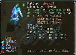 第三章：操作范式与法器运用