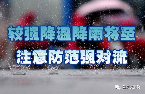 一、 夜间出行的风险因素防范及其文化底蕴根源