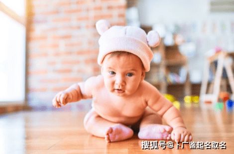 意义美好:名字要富有寓意,体现父母对孩子的期望和祝福。.