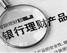 一、  “禄”的概念及其在命理中的象征意义