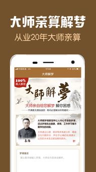 梦见自己在盖章！爽翻天！