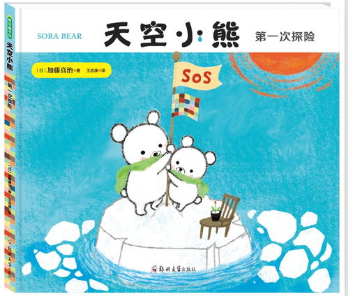 第一章：事件背景解析——月光下的幻象与心境萌动 (1500字)