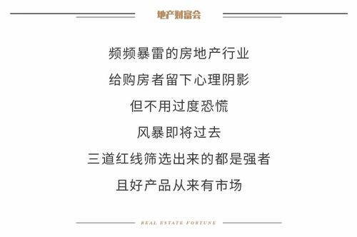 五、 心理战术及其操作路径