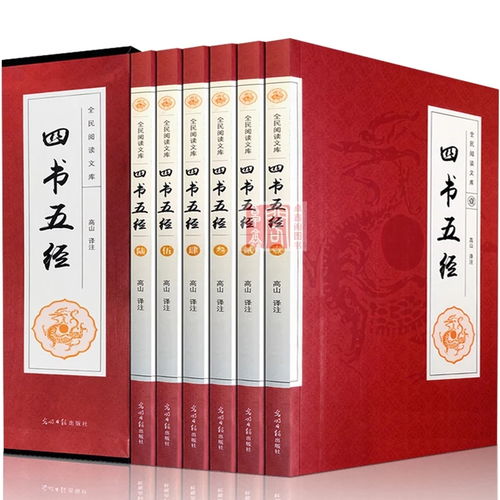 《尚书》：古代文献的珍贵史证