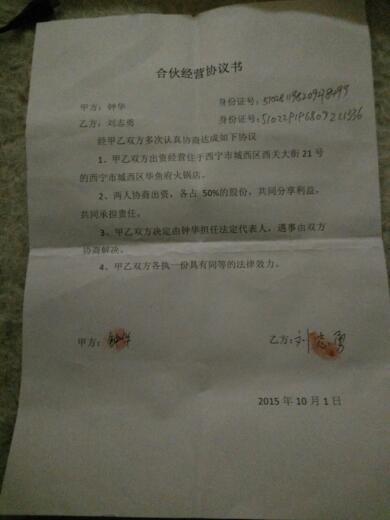 “心诚则灵”：主观意愿与签文解读的关联性研究