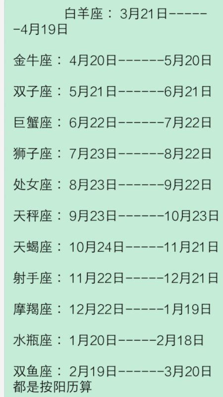 ：命理学视角下的运势解析框架