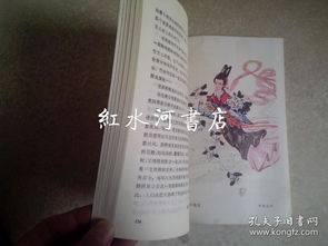 ：民间传说中“蛇吞象”意象的双重隐喻与财富征兆