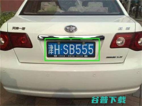 如何通过车牌号码查询汽车吉凶？