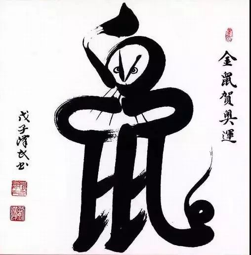 晨字最旺三个属相