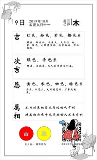 未来一周五行穿衣颜色运势，每日五行颜色搭配应该是什么？