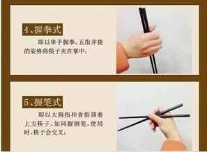 妇人相与贞操