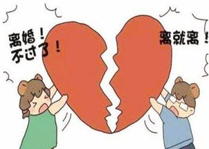 （一） 劫财星对婚姻稳定性的冲击