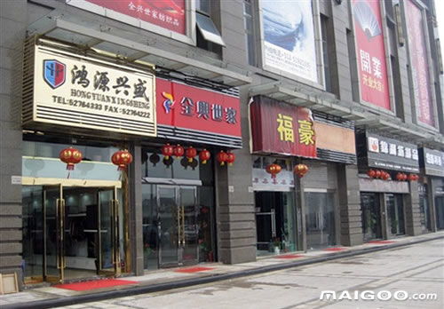 租新门面时如何判断其风水是否适宜？