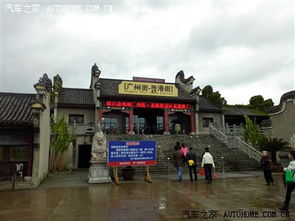 金坛横店自驾游：一场说走就走的混乱之旅