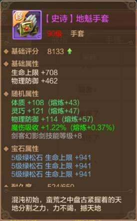 二、  婚姻情感领域的结构性困境